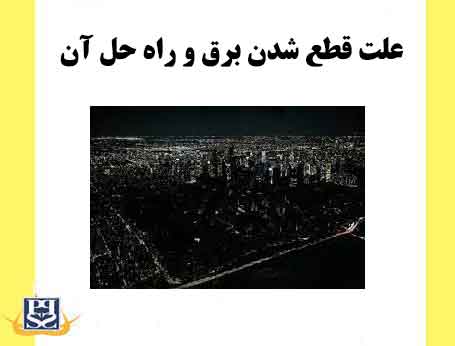 چگونگی نگهداری از باتری لیفتراک